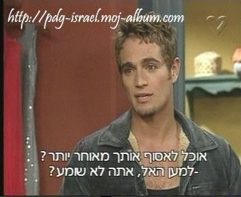 Michel Brown - foto