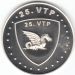 25. VTP, srebrnik (s certifikatom; naklada 170 kosov; maj 2009)