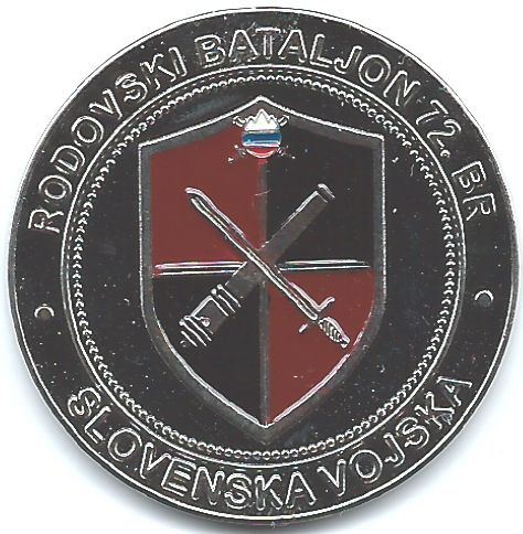 Rodovski bataljon, srebrn