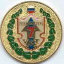 VŠT 7, perspektivni