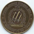 16. ŠTABNO ŠOLANJE