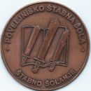 Poveljniško štabna šola, bronast, 60mm