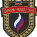 Gardni bataljon