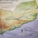 republika jemen ( velika za 26 slovenij ) z otokom  socotra