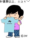 Jay Chou - cartoon - foto povečava