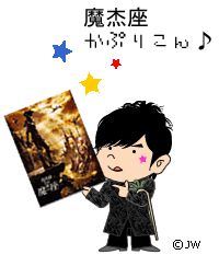 Jay Chou - cartoon - foto povečava