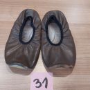Copati 31 - podarim ob nakupu
