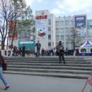 Chisinau center