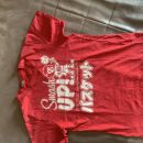 Benetton, 12 let, 3 eur