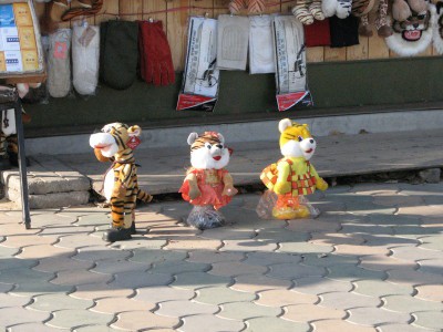Najprej plesoci tiger:)