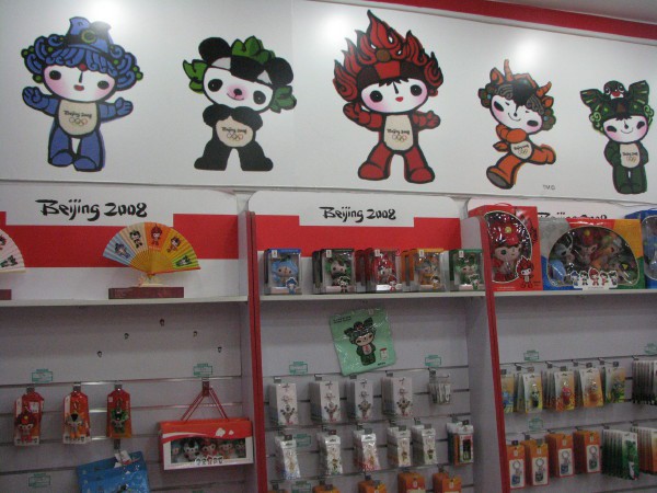 Glavne maskote: BeiBei, JingJing, HuanHuan, YingYing, NiNi; Dobrodosli v Pekingu!