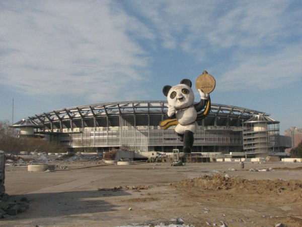 Panda se iz leta 1990, ko so bile tu Azijske igre.