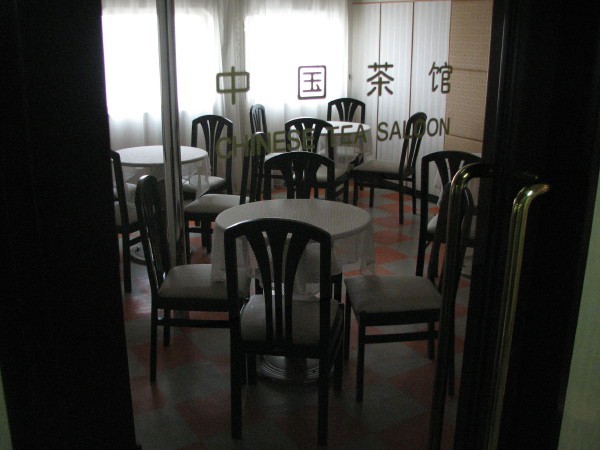 Poleg kitajske, je na voljo tudi japonska cajnica, soba za majiang,jedilnica,bife,...